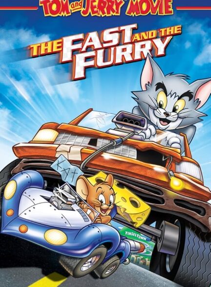 دانلود صوت دوبله انیمیشن Tom and Jerry: The Fast and the Furry