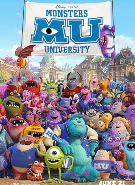 دانلود صوت دوبله انیمیشن Monsters University