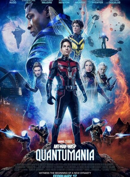 دانلود صوت دوبله فیلم Ant-Man and the Wasp: Quantumania