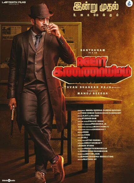 دانلود صوت دوبله فیلم Agent Kannayiram