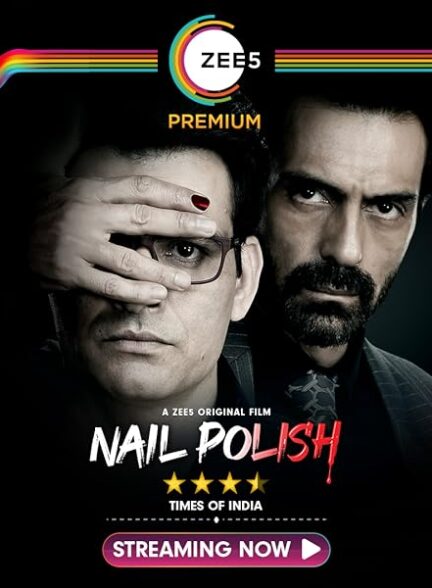 دانلود صوت دوبله فیلم Nail Polish