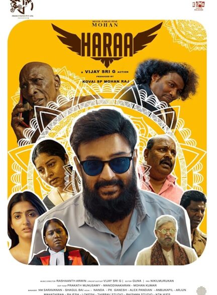 دانلود صوت دوبله فیلم Haraa