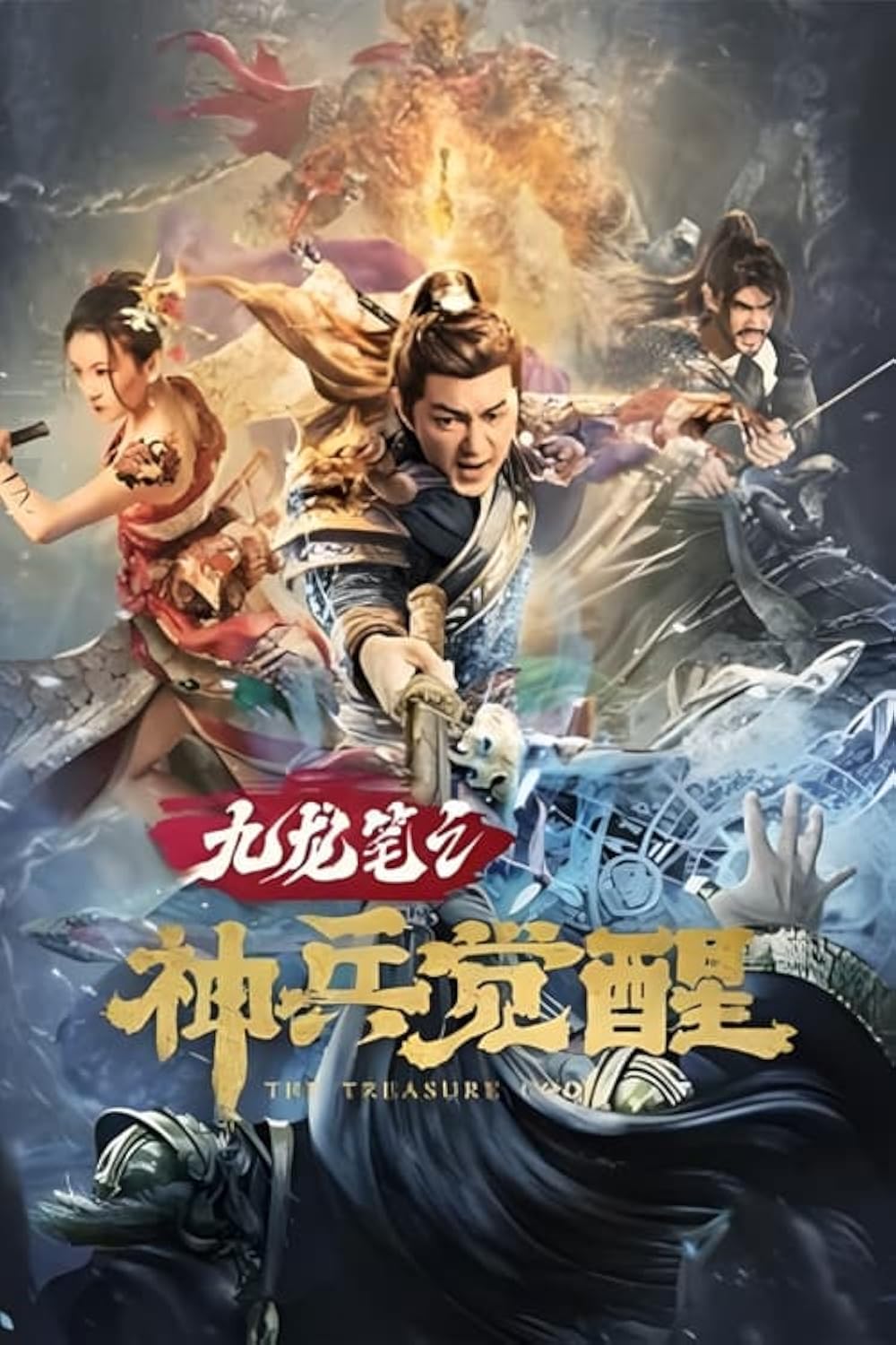 دانلود صوت دوبله فیلم The Treasure Code