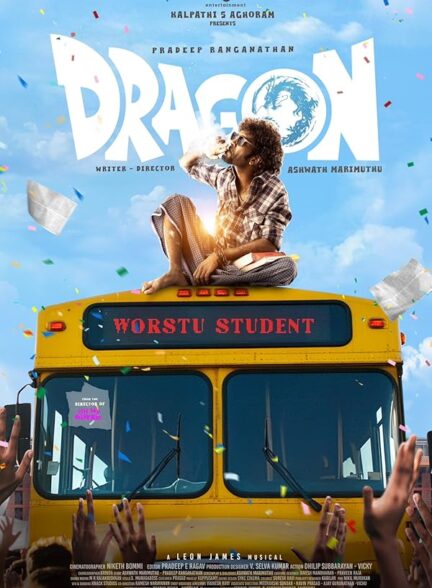 دانلودصوت دوبله  فیلم Dragon