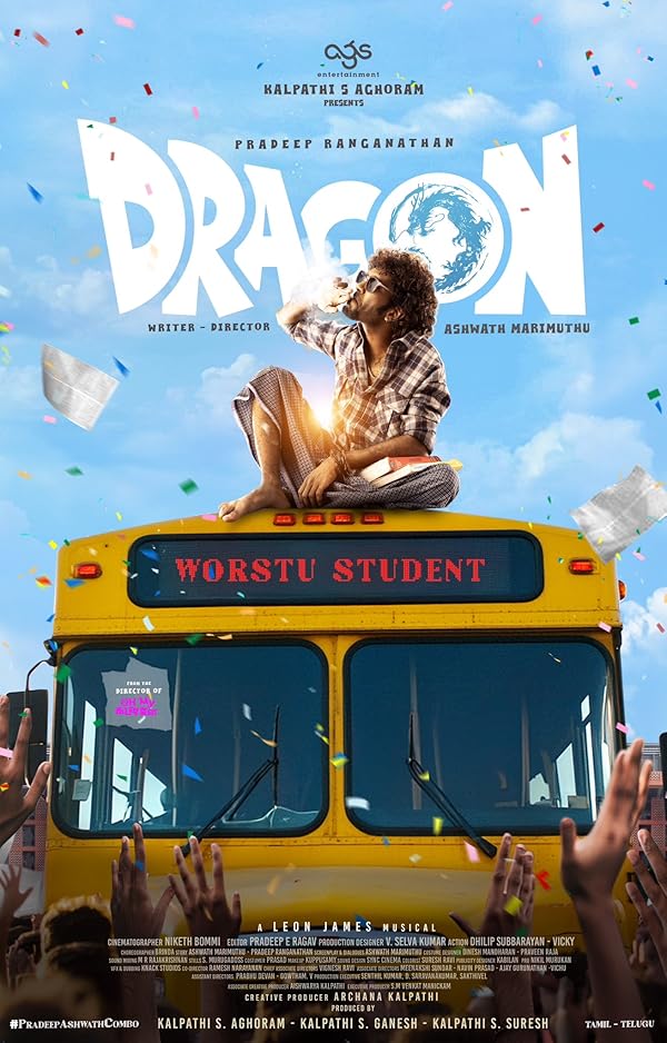 دانلودصوت دوبله  فیلم Dragon
