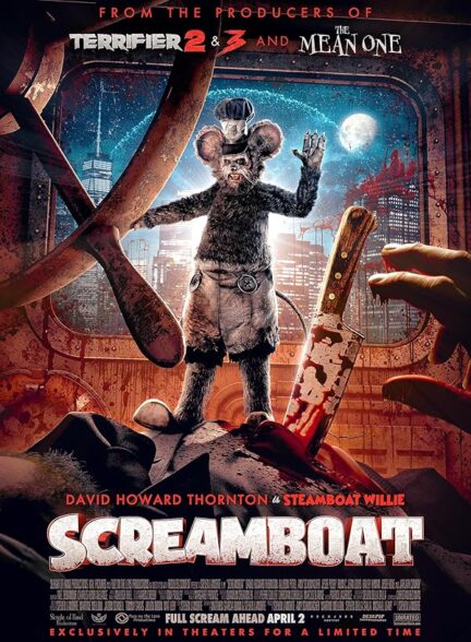 دانلود  صوت دوبله فیلم Screamboat