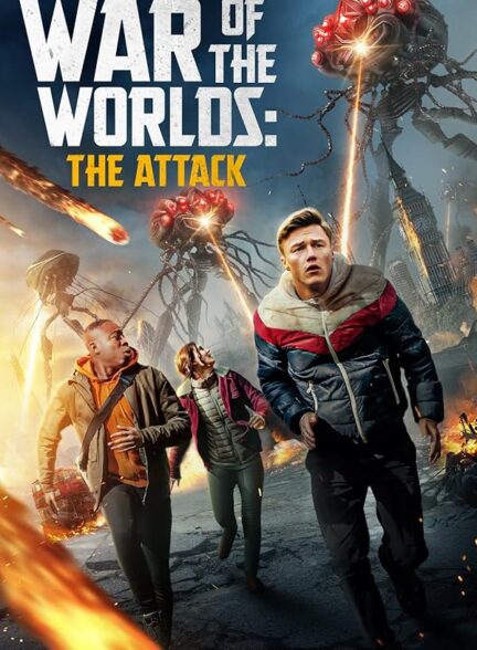 دانلود صوت دوبله فیلم War of the Worlds: The Attack