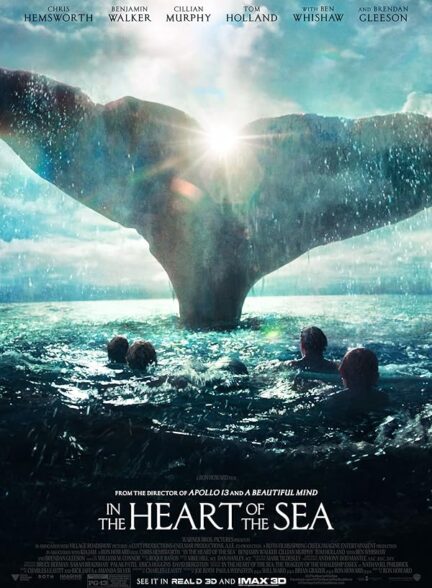 دانلود صوت دوبله فیلم In the Heart of the Sea 2015