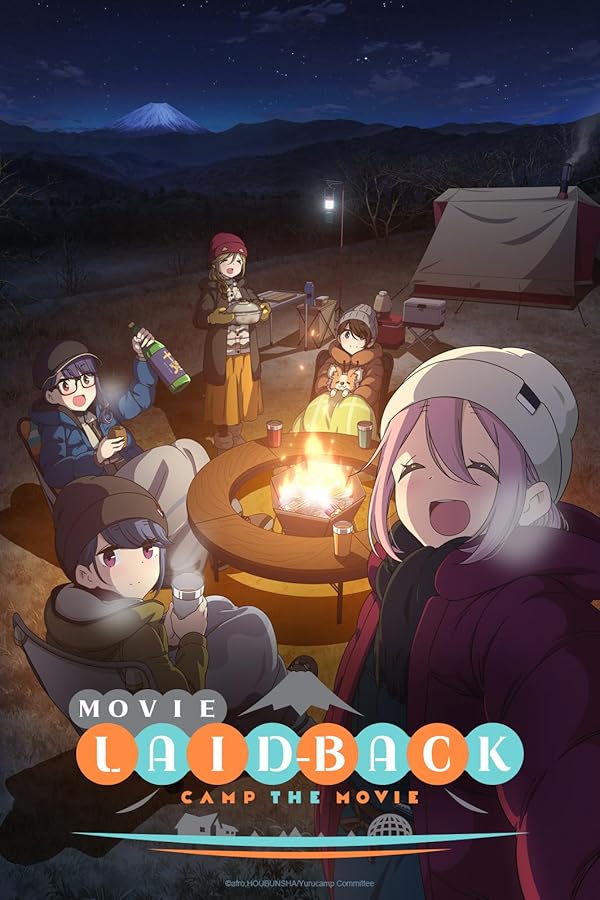 دانلود صوت دوبله فیلم Eiga Yurukyan