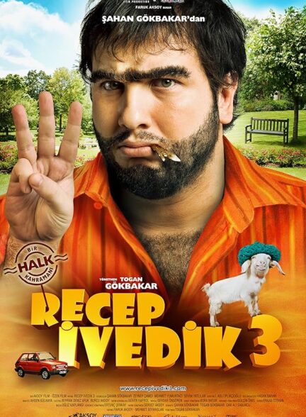 دانلود صوت دوبله فیلم Recep Ivedik 3 2010