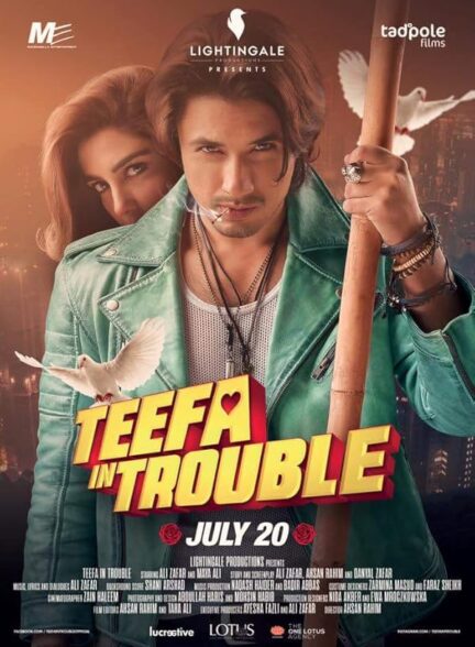 دانلود صوت دوبله فیلم Teefa In Trouble 2018