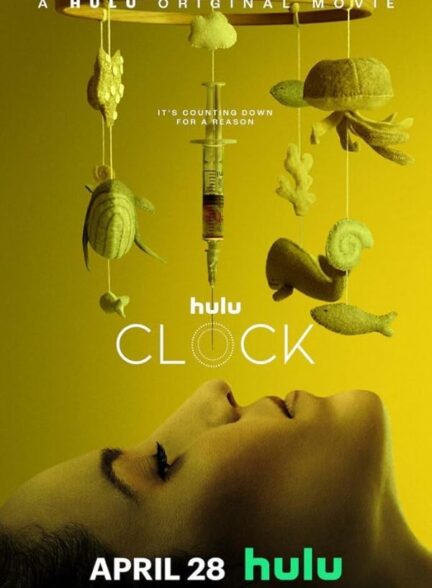 دانلود صوت دوبله فیلم Clock