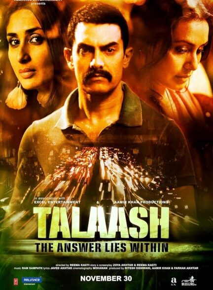 دانلود صوت دوبله فیلم Talaash 2012