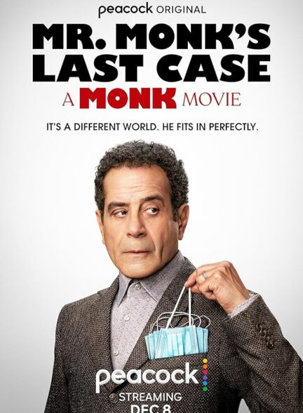 دانلود صوت دوبله فیلم Mr. Monk’s Last Case: A Monk Movie