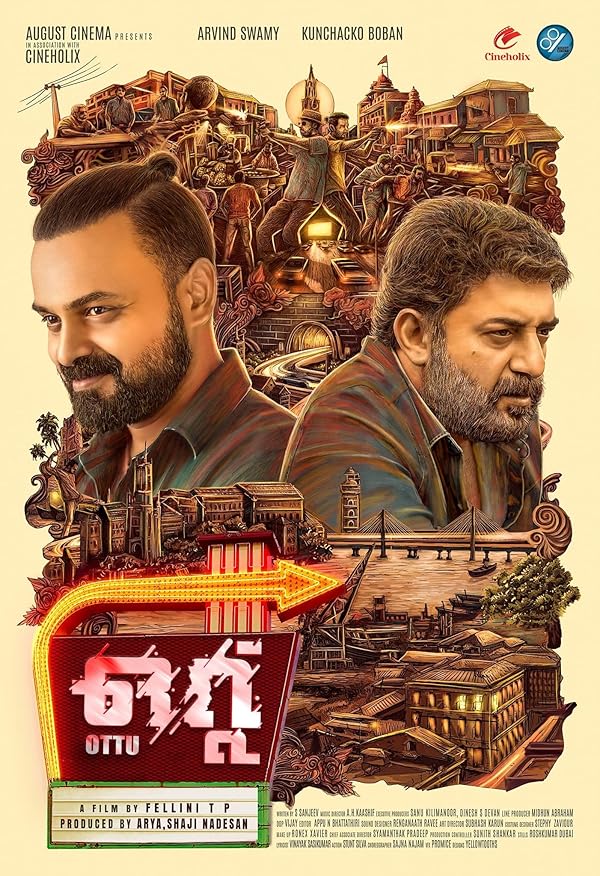 دانلود صوت دوبله فیلم Ottu