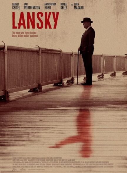دانلود صوت دوبله فیلم Lansky