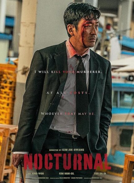 دانلود صوت دوبله فیلم Nocturnal