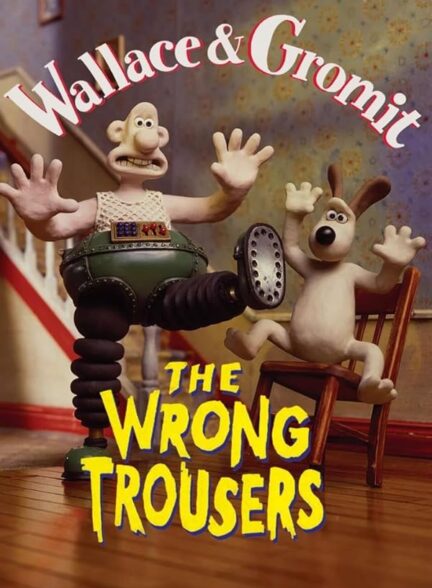 دانلود صوت دوبله انیمیشن Wallace & Gromit: The Wrong Trousers