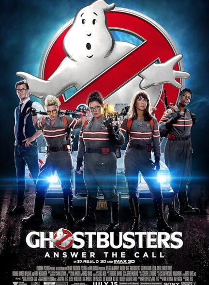 دانلود صوت دوبله فیلم Ghostbusters 2016