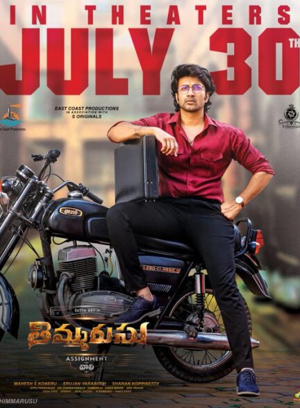 دانلود صوت دوبله فیلم Thimmarusu: Assignment Vali