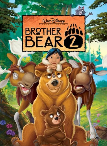 دانلود صوت دوبله انیمیشن Brother Bear 2