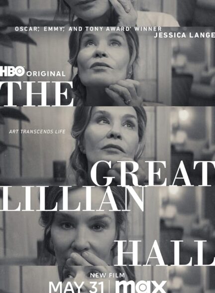 دانلود صوت دوبله فیلم The Great Lillian Hall