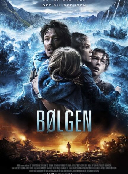 دانلود صوت دوبله فیلم The Wave 2015