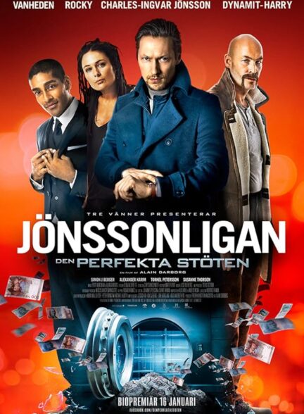 دانلود صوت دوبله فیلم The Master Plan