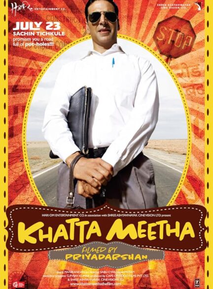 دانلود صوت دوبله فیلم Khatta Meetha