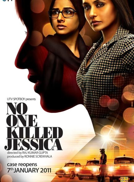 دانلود صوت دوبله فیلم No One Killed Jessica