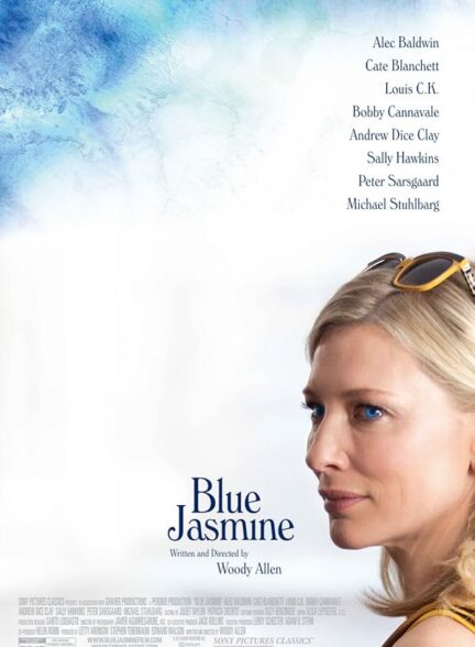 دانلود صوت دوبله فیلم Blue Jasmine 2013