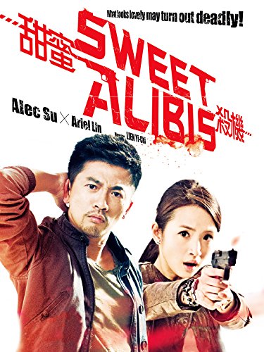 دانلود صوت دوبله فیلم Sweet Alibis