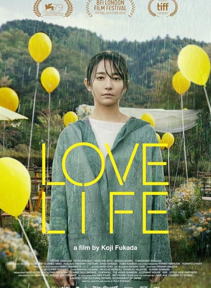 دانلود صوت دوبله فیلم Love Life