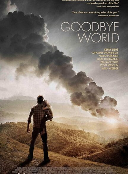 دانلود صوت دوبله فیلم Goodbye World