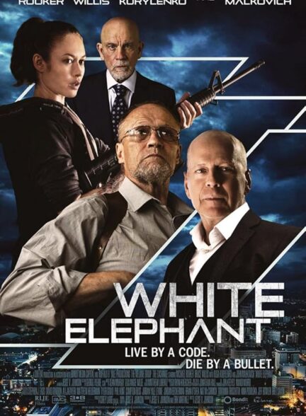 دانلود صوت دوبله فیلم White Elephant
