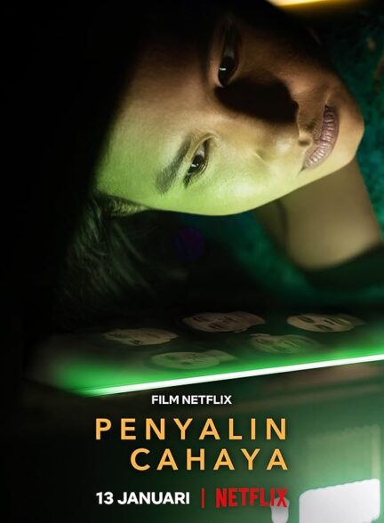 دانلود صوت دوبله فیلم Photocopier