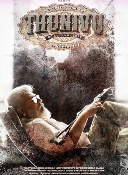 دانلود صوت دوبله فیلم Thunivu