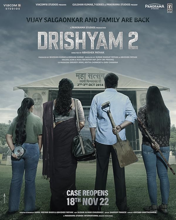 دانلود صوت دوبله فیلم Drishyam 2