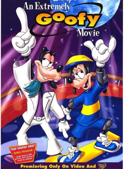 دانلود صوت دوبله انیمیشن An Extremely Goofy Movie