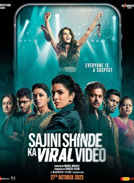 دانلود صوت دوبله فیلم Sajini Shinde Ka Viral Video