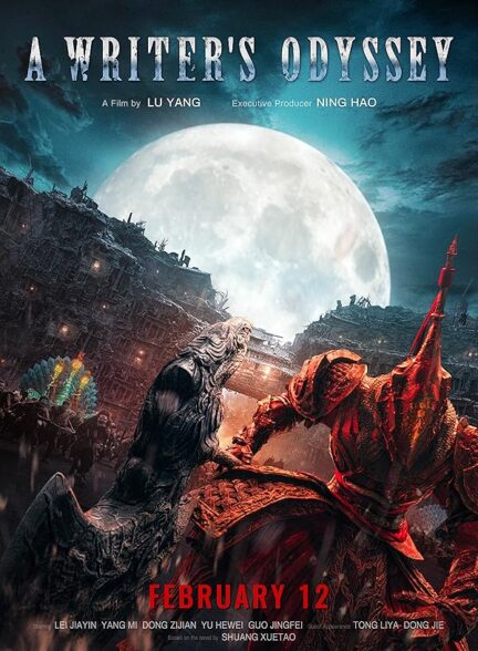 دانلود صوت دوبله فیلم A Writer’s Odyssey
