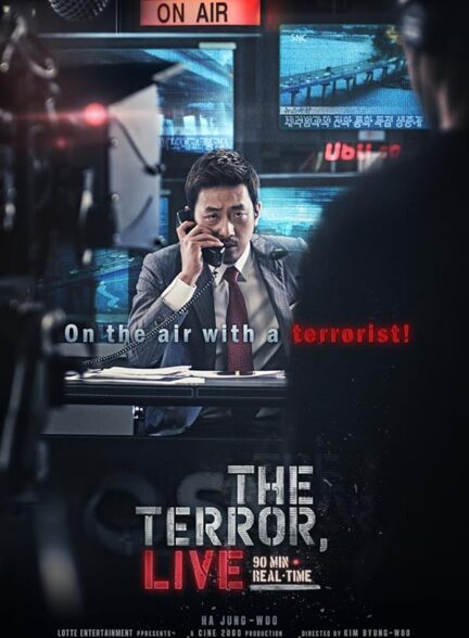 دانلود صوت دوبله فیلم The Terror Live