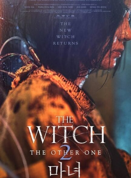 دانلود صوت دوبله فیلم The Witch: Part 2 – The Other One