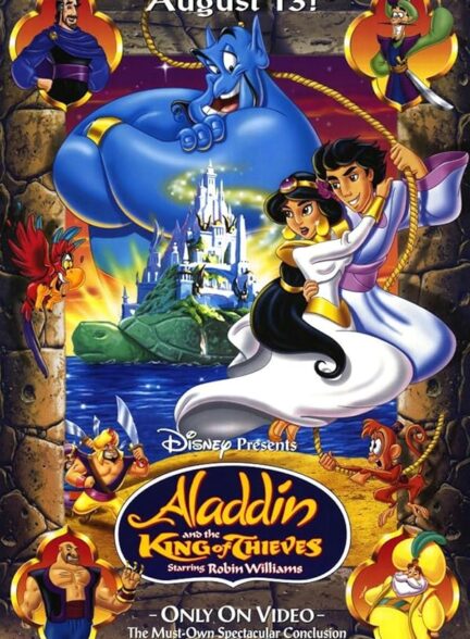 دانلود صوت دوبله انیمیشن Aladdin and the King of Thieves
