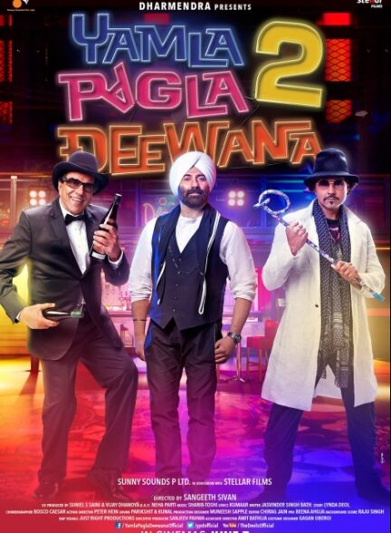 دانلود صوت دوبله فیلم Yamla Pagla Deewana 2