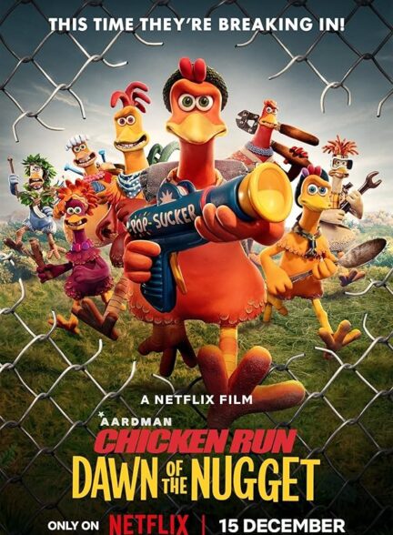 دانلود صوت دوبله انیمیشن Chicken Run: Dawn of the Nugget