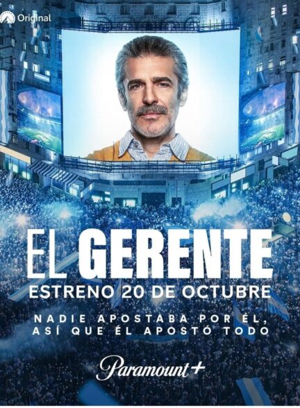 دانلود صوت دوبله فیلم El gerente