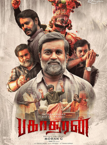 دانلود صوت دوبله فیلم Bakasuran