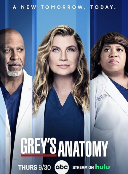 دانلود صوت دوبله سریال Grey’s Anatomy