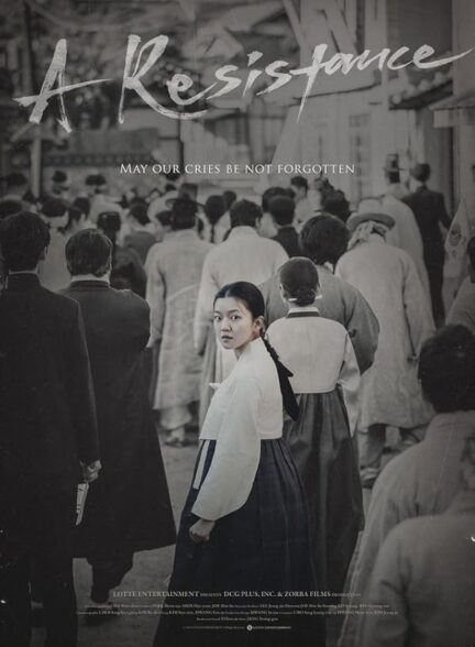 دانلود صوت دوبله فیلم A Resistance 2019